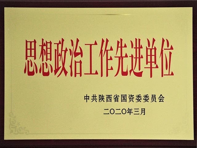 2019ʡί˼Ƚλ