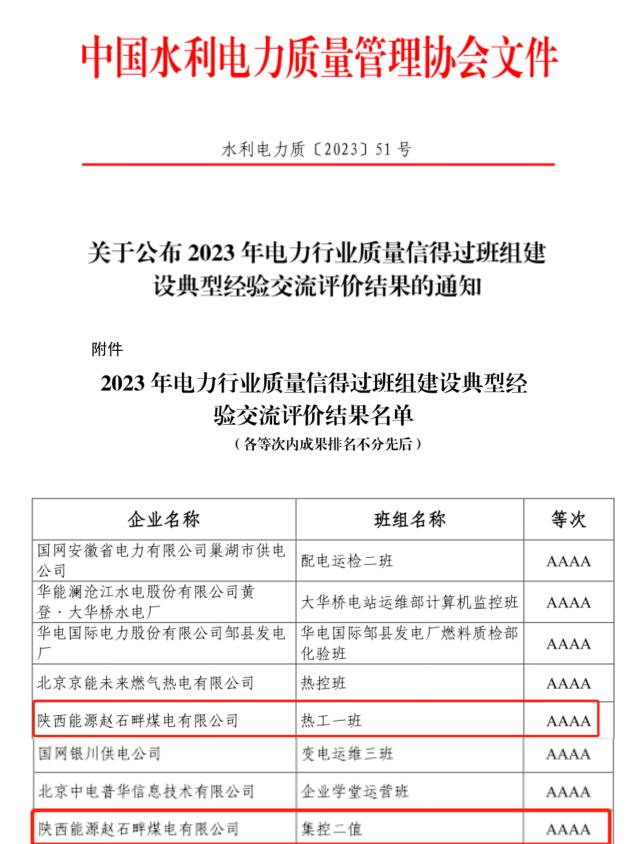 20230921580058.jpg